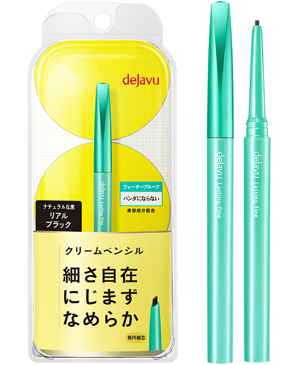 ペンシルアイライナー厳選13品!人気アイテムまとめ♡の画像
